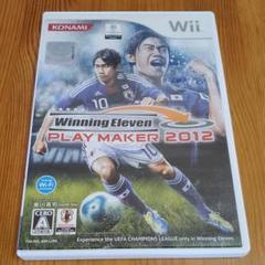 ウイニングイレブンプレーメーカー 2012