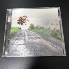 藍坊主　道