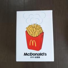 2025年最新】マクドナルド加湿器の人気アイテム - メルカリ