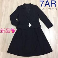 新品大きいサイズBASIQUES de VILLE SUITSスーツ３点15号 2025年最新】basiques de ville suitの人気アイテム - メルカリ