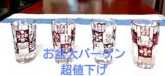 2025年最新】ガラスコップ 大正の人気アイテム - メルカリ