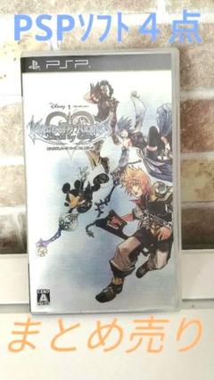 PSP ソフト4点セット