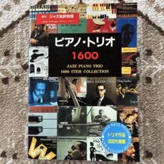 ジャズ批評 10冊セット ジャズ批評の次号【2025年08月25日発売号】| 雑誌/定期購読の