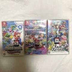 Switch2 スマブラ マリカ8デラックス マリオワンダー まとめ売り Switch2 スマブラ マリカ8デラックス マリオワンダー まとめ売り