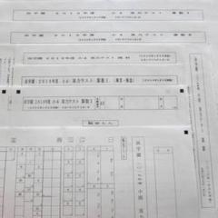 解答欄付 浜学園 小4 実力テスト 3科 国語 算数 理科 2020年1月