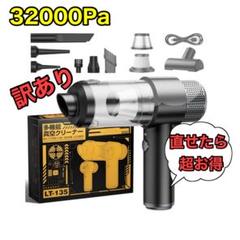 ジャンク！掃除機ジャンク！ ジャンク】日立 紙パッ式掃除機 部品取り 下取り｜Yahoo!フリマ