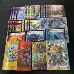 デュエルマスターズ キャラプレ プロモなど含む。ラッカゴスペル