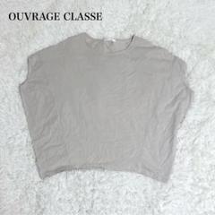 ✨日本製✨ ウヴラージュクラス カットソー ブラウス フレンチスリーブ ギャザー 8029wh-m_700x.jpg?v=1715924713