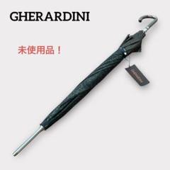 【激安大特価！】 ゲラルディーニ 耐風 木製ハンドル 雨傘 長傘 オーロラ株式会社 小物