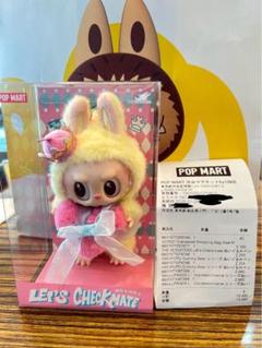 2025年最新】Pop mart labubu let's checkmateの人気アイテム
