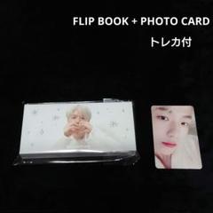 EXO  BAEKHYUN : LIGHT グッズセット 新品未開封 EXO BAEKHYUN - TEOLAEGI ZIPDURI 1st Official MD – K-STAR