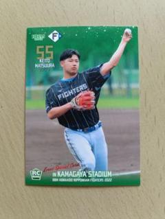 EPOCH2022 NPB LUXURY COLLECTION松浦慶斗　1of1 EPOCH 2022 NPB LUXURY COLLECTION 松浦慶斗 選手 - メルカリ