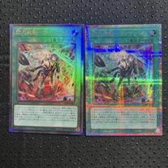 遊戯王【閃刀起動-リンケージ】プリシク◆メルカリ便発送◆ 遊戯王 閃刀起動-リンケージ プリズマ - メルカリ