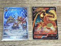 ⚫︎ポケモンカード ブーバーン BW5 日本限定イラスト 2枚セット 楽天市場】ブーバーンの通販
