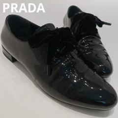 2025年最新】prada ローファー 37の人気アイテム - メルカリ