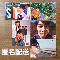 嵐 - 嵐プロマイドセットと嵐写真集 嵐 - 嵐プロマイドセットと嵐写真集の通販 by Y.M's shop