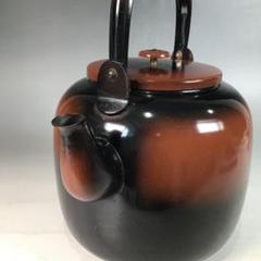 J585 水注 『腰黒やかん』 茶道具