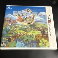 ファンタジーライフ　3DS