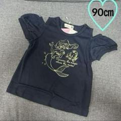 半額以下　branshes Disney アリエル　半袖Tシャツ　プリンセス