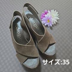 【美品】pedro garcia ペドロガルシア レディース 36（約23cm） 美品】pedro garcia ペドロガルシア レディース 36（約23cm）の