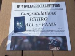 イチロー　米国野球　殿堂入り　号外