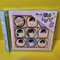ランキングや新製品 新品ケース交換済 クッキンアイドル アイ!マイ!まいん! まいん アニメ