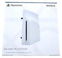 新品未開封 純正品 ディスクドライブ CFI-ZDD1J PS5 SONY 純正品 ディスクドライブ CFI-ZDD1J PlayStation 5 PS5 外