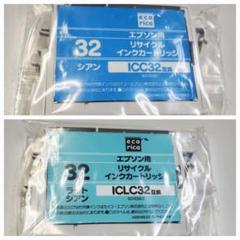 エコリカ リサイクル インクカートリッジ エプソン用 IC6CL32 互換品