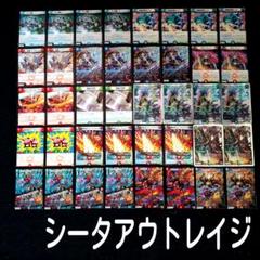 デュエルマスターズデッキNo.B24クローシスアウトレイジデッキ！