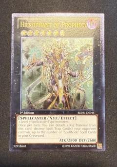遊戯王 英語版 レリーフ まとめ売り まとめ売り 遊戯王 英語 北米 EU レリーフ 5枚セット - メルカリ