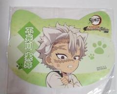 鬼滅の刃 ナンジャタウン 不死川実弥 ネコ型イラストシート