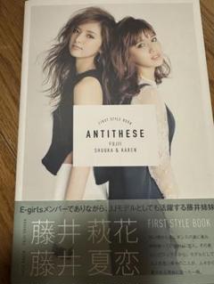 トラステ E-girs 藤井萩花 缶バッジ トラステ E-girs 藤井萩花 缶バッジ