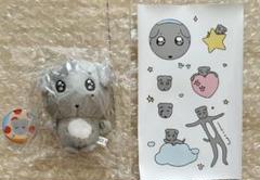 2025年最新】ドギョム ぬいぐるみの人気アイテム - メルカリ