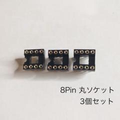 Kay様 リクエスト 2点 まとめ商品 - メルカリ