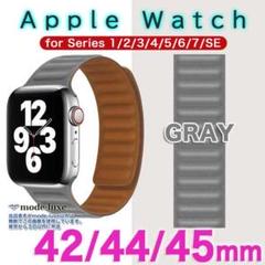 アップルウォッチベルト バンド 44ｍｍ/45ｍｍ マグネット シリコン GR