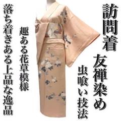 1013】正絹 袋帯 全通 絞り文様 柳色基調 - メルカリ