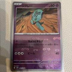 マスターボールミラー　25枚セット売 マスターボールミラー