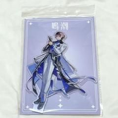 2025年最新】鳴潮 c105 相里要の人気アイテム - メルカリ