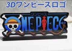 2025年最新】ワンピース アクリル ロゴの人気アイテム - メルカリ