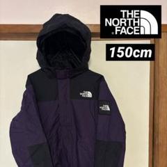 【美品】ノースフェイス マウンテンジャケット 150cm ネイビー ワッペン