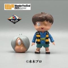 昭和レトロ墓場の鬼太郎 フィギュア 10体セット Amazon | ゲゲゲの鬼太郎 ソフトステージDX 墓場鬼太郎