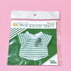 キラフェス2025 柿原徹也 Tシャツ タオル フォトカードケース フォトカードケース - Kiramune Official Goods Store