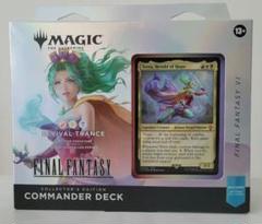 MTG コレクター版 統率者デッキ FFVI トランスリアニメイト 英語版