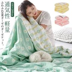 ガーゼケット 6重ガーゼ タオルケット 綿毛布 ブランケット 夏布団 [sey1