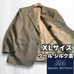 BROOKS BROTHERS 346 XL テーラードジャケット シルク混合
