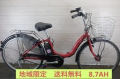 [543]送料無料 ヤマハ PAS Natura 電動自転車 充電器付属 SOLD OUT】電動自転車 ヤマハ PAS Natura ナチュラ 大容量8Ah