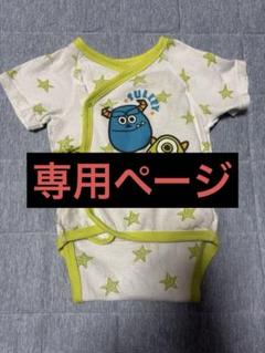 モンスターズインク半袖ロンパース