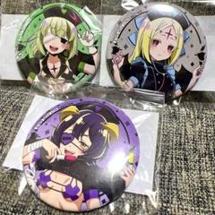 魔法少女にあこがれて　エノルミータ　非売品　ランダム　缶バッジ　全3種セット 魔法少女にあこがれて エノルミータ 非売品 ランダム 缶バッジ