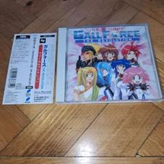 【中古】 ガルフォース ２/勁文社/北川昌弘 2025年最新】ガルフォース2の人気アイテム - メルカリ