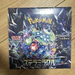 楽天市場】【宝箱で発送!】 ポケモンカード 151 楽園ドラゴーナ